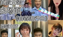 91直播方先生,揭秘直播界新锐人物背后的故事