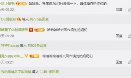 娱乐圈吃瓜推文免费阅读,揭秘明星幕后故事