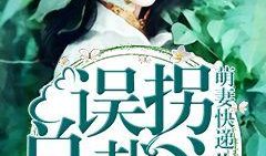 娱乐圈读心吃大瓜小说,吃瓜群众背后的秘密风云