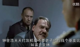 娱乐圈吃瓜教授老湿视频,老湿教授带你吃瓜探秘幕后真相