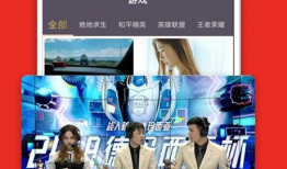 91手机电视直播高清版,畅享海量直播，尽享视觉盛宴