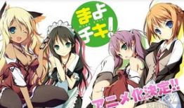 迷茫管家与懦弱的我漫画,青春成长的烦恼与抉择